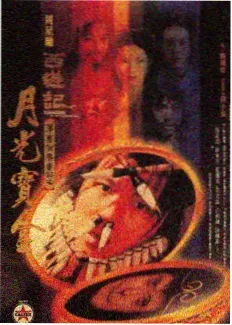 街头美食远征 剧照