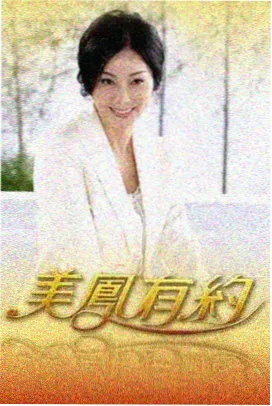 深夜谈话局 剧照