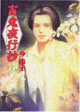 月影剑客 剧照